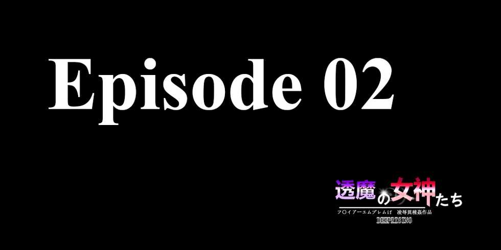 [DEEP RISING (THOR)] Touma no Megami-tachi (Fire Emblem if) - Page 32