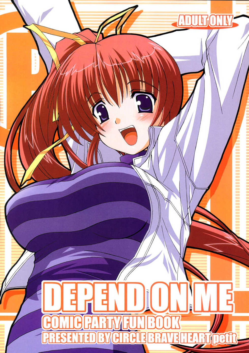 (ComiComi9) [Brave Heart petit (Kojirou!)] DEPEND ON ME (Comic Party) [English] - Page 1