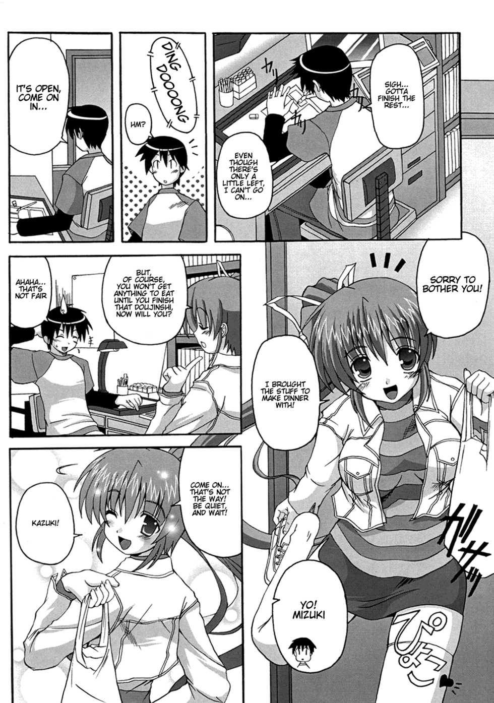 (ComiComi9) [Brave Heart petit (Kojirou!)] DEPEND ON ME (Comic Party) [English] - Page 4
