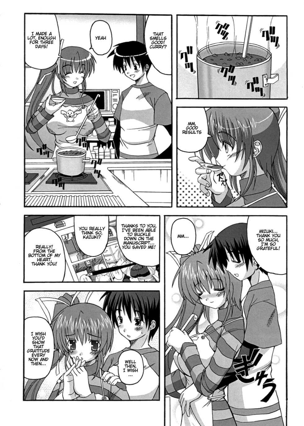 (ComiComi9) [Brave Heart petit (Kojirou!)] DEPEND ON ME (Comic Party) [English] - Page 5