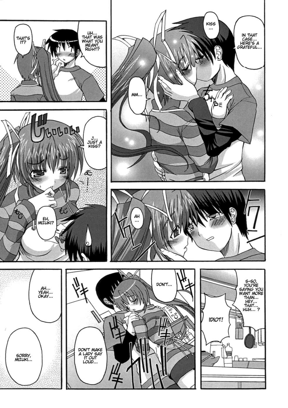 (ComiComi9) [Brave Heart petit (Kojirou!)] DEPEND ON ME (Comic Party) [English] - Page 6