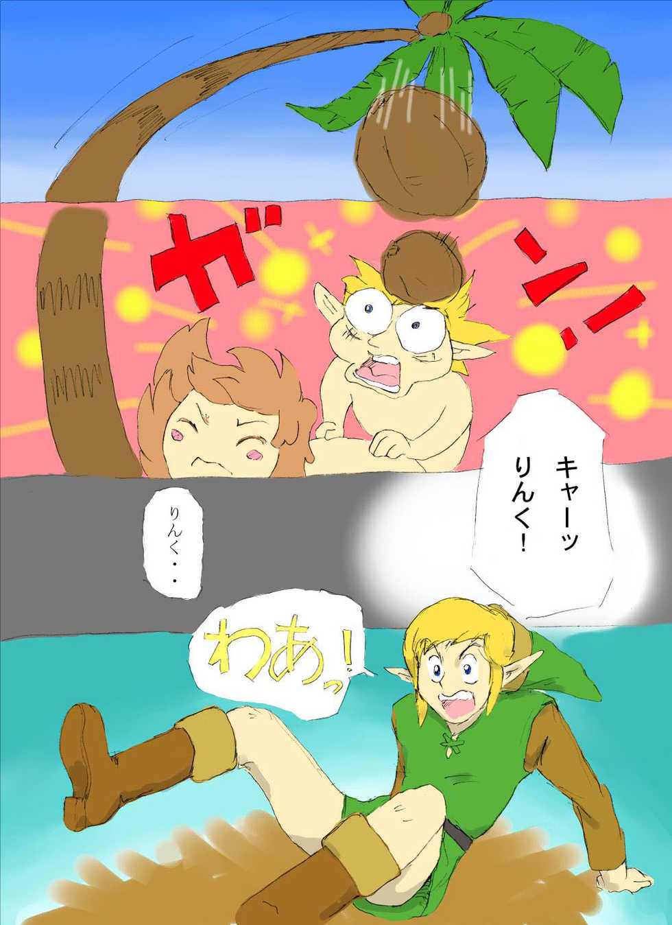 [Onokiu] Nantara on the beach! no Maki (The Legend of Zelda) - Page 11