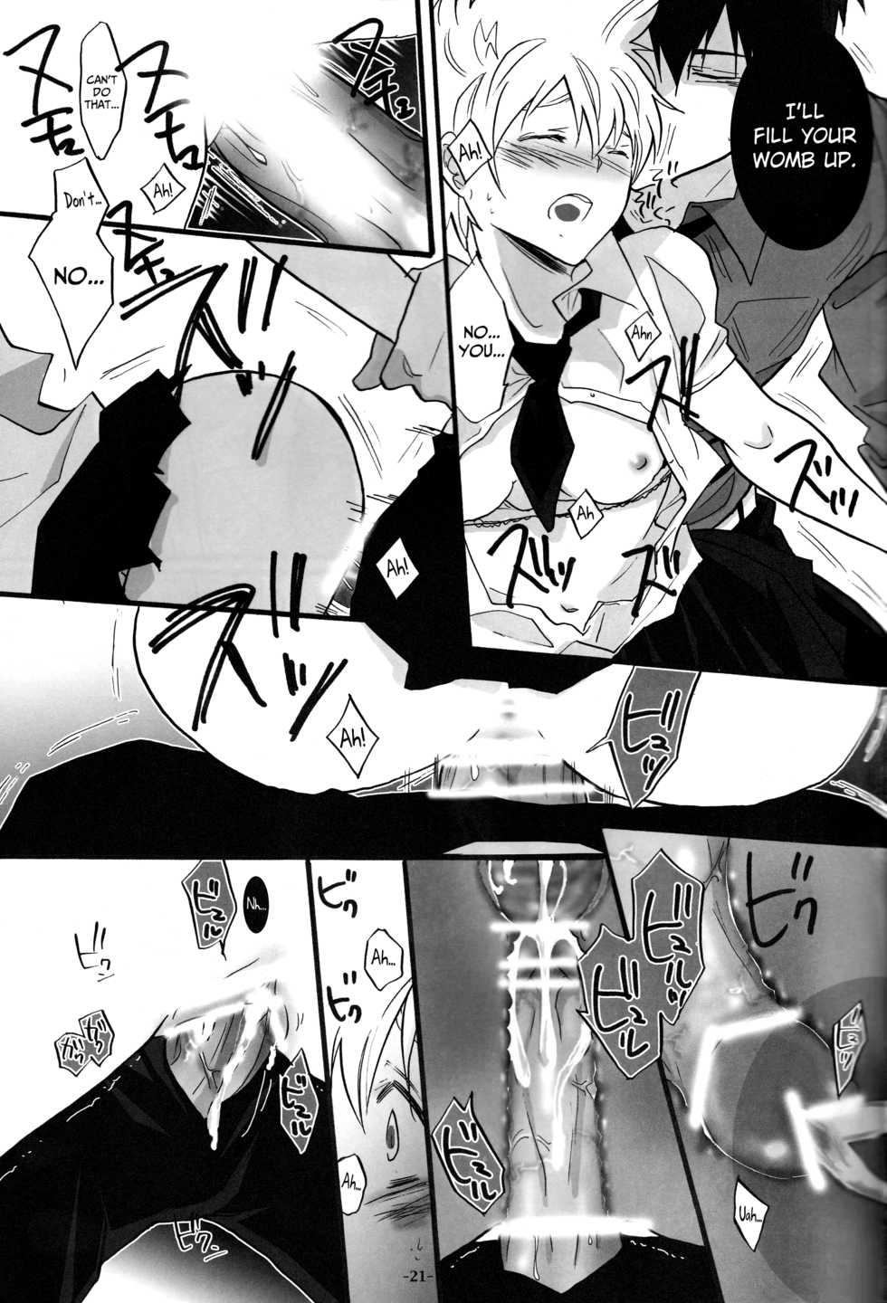 (C78) [7menZippo (Kamishima Akira)] 3P Murano Nyotaika Hen (Katekyo Hitman REBORN!) [English] [biribiri] - Page 21