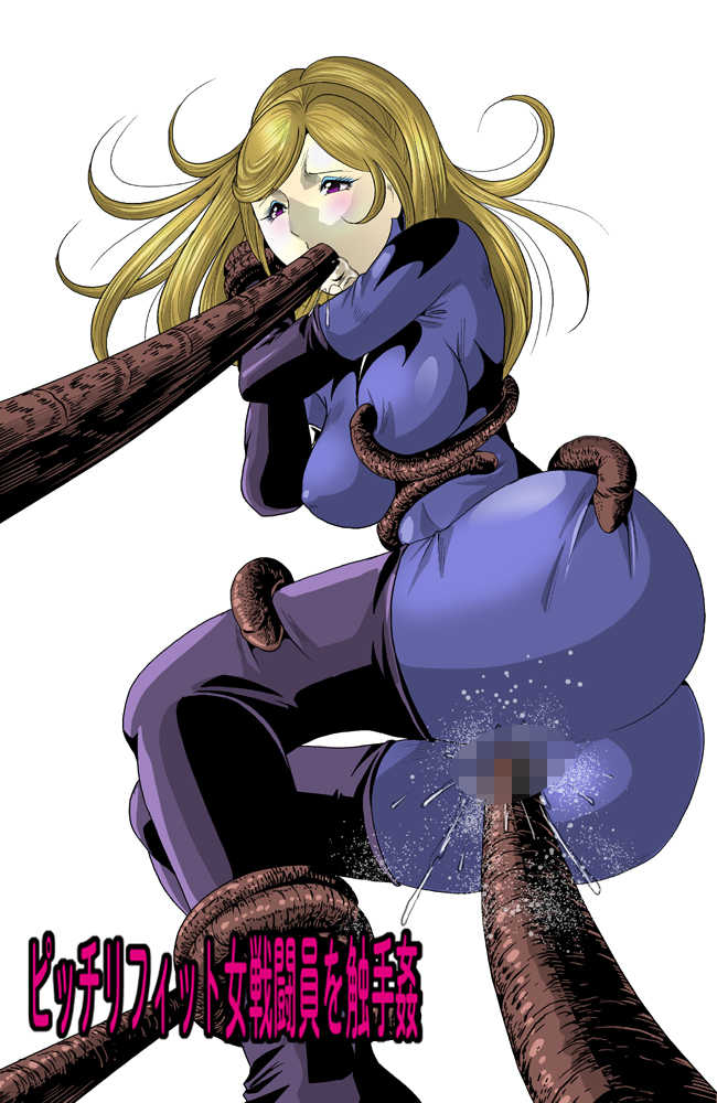 [Circle GGM (kisirian)] Picchiri Fit Onna Sentouin o Shokushu Kan - Page 1