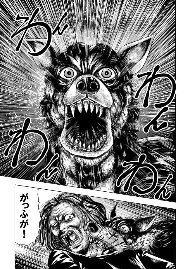 [Circle GGM (kisirian)] Senketsu no Onna Sentouin - Page 6