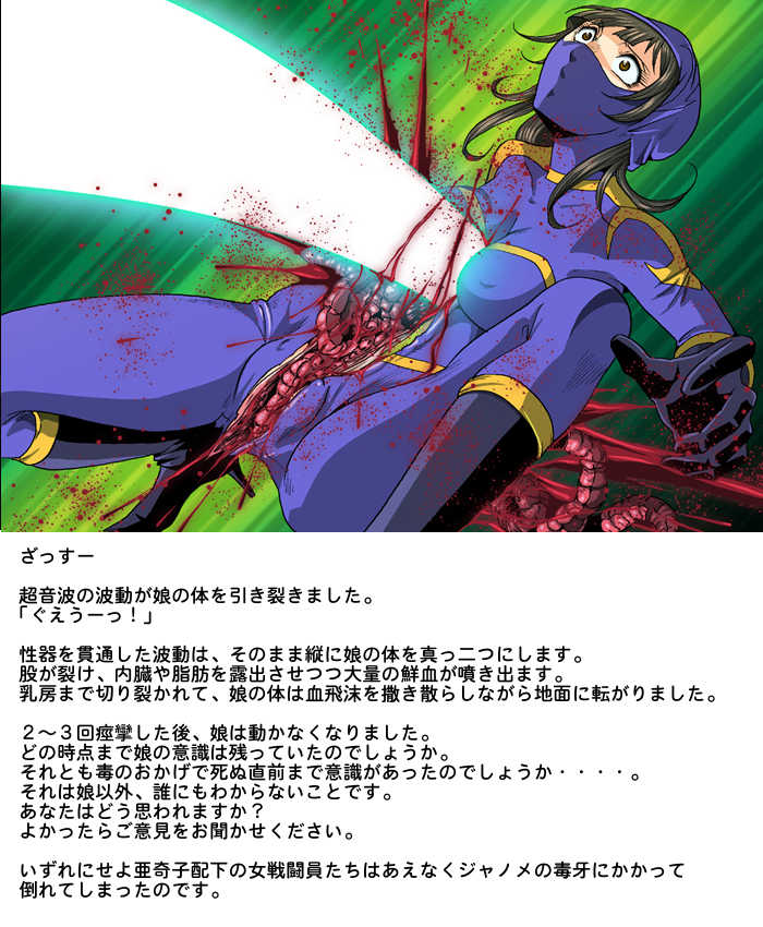 [Circle GGM (kisirian)] Tekijo no Susume - Page 24