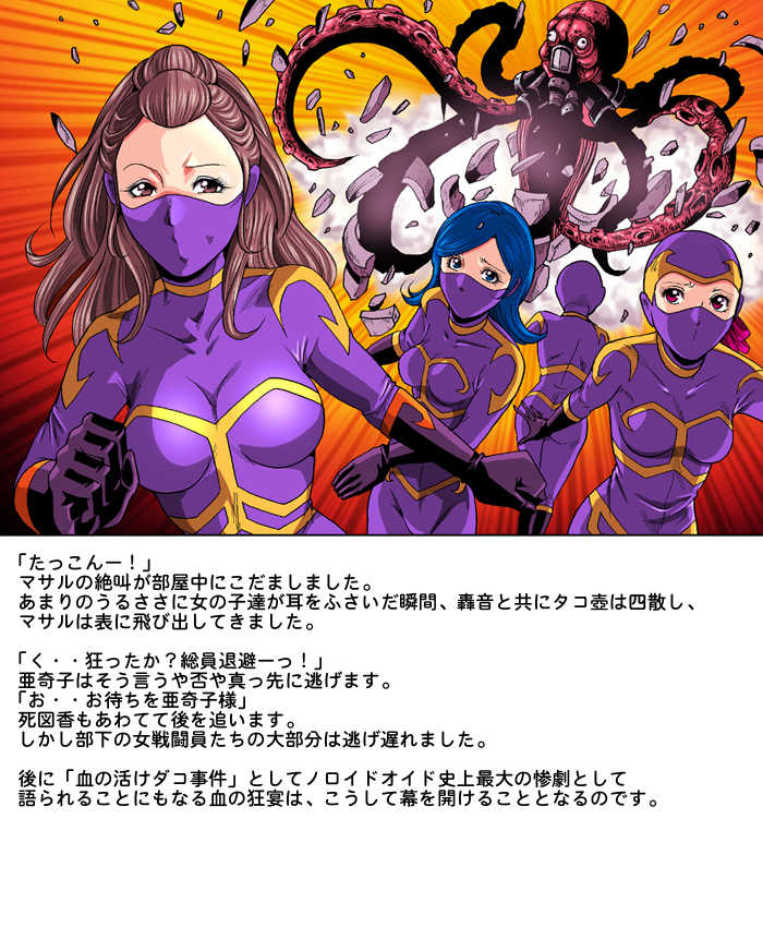 [Circle GGM (kisirian)] Tekijo no Susume - Page 32