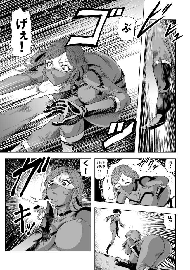 [Circle GGM (kisirian)] Tekijou no Susume 2 Kyonyuu Onna Sentouin Choukyou Ryoujoku - Page 18