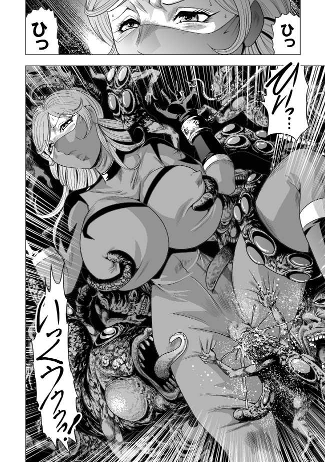 [Circle GGM (kisirian)] Tekijou no Susume 2 Kyonyuu Onna Sentouin Choukyou Ryoujoku - Page 31