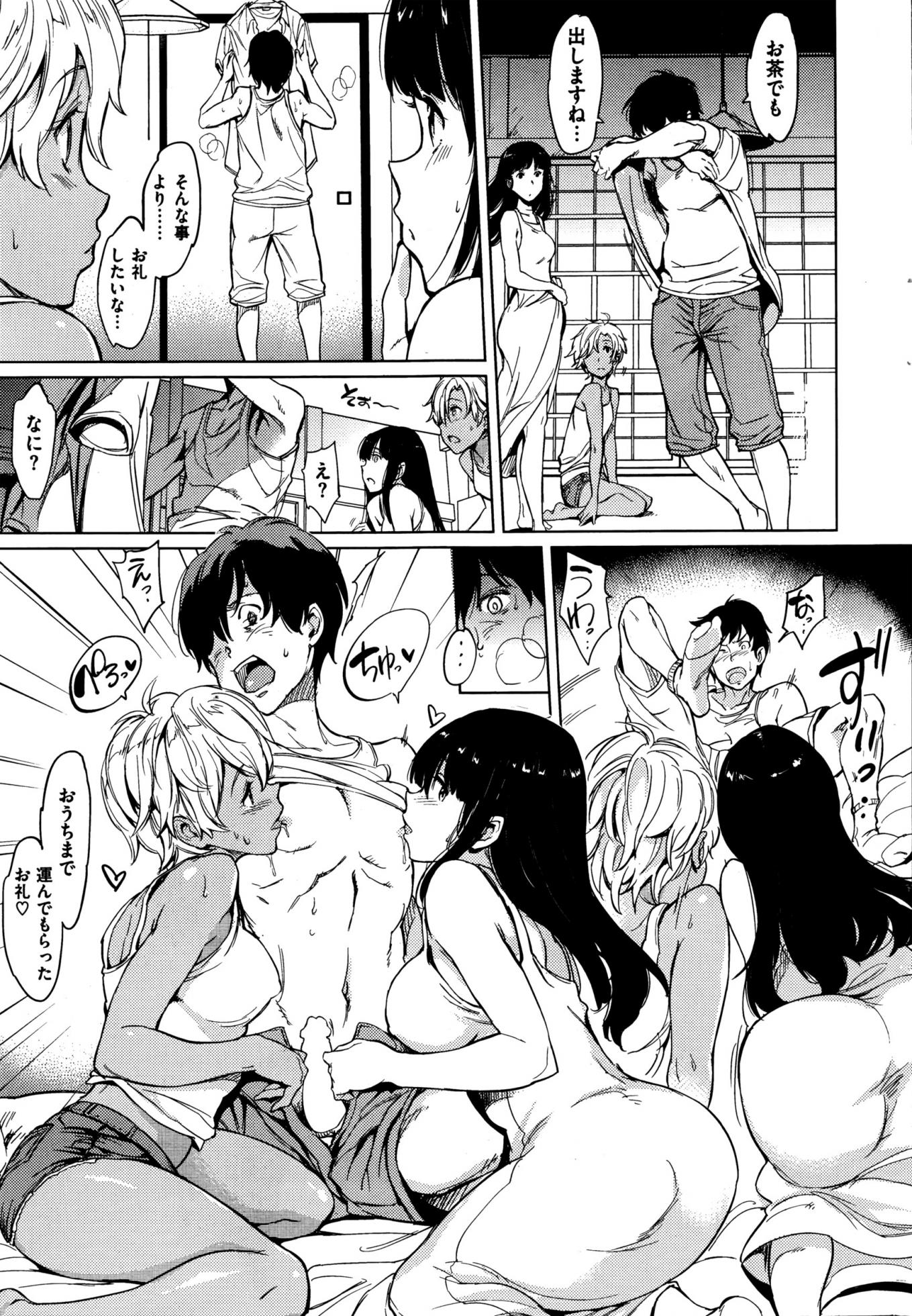 COMIC Kairakuten 2016-07 - Page 22