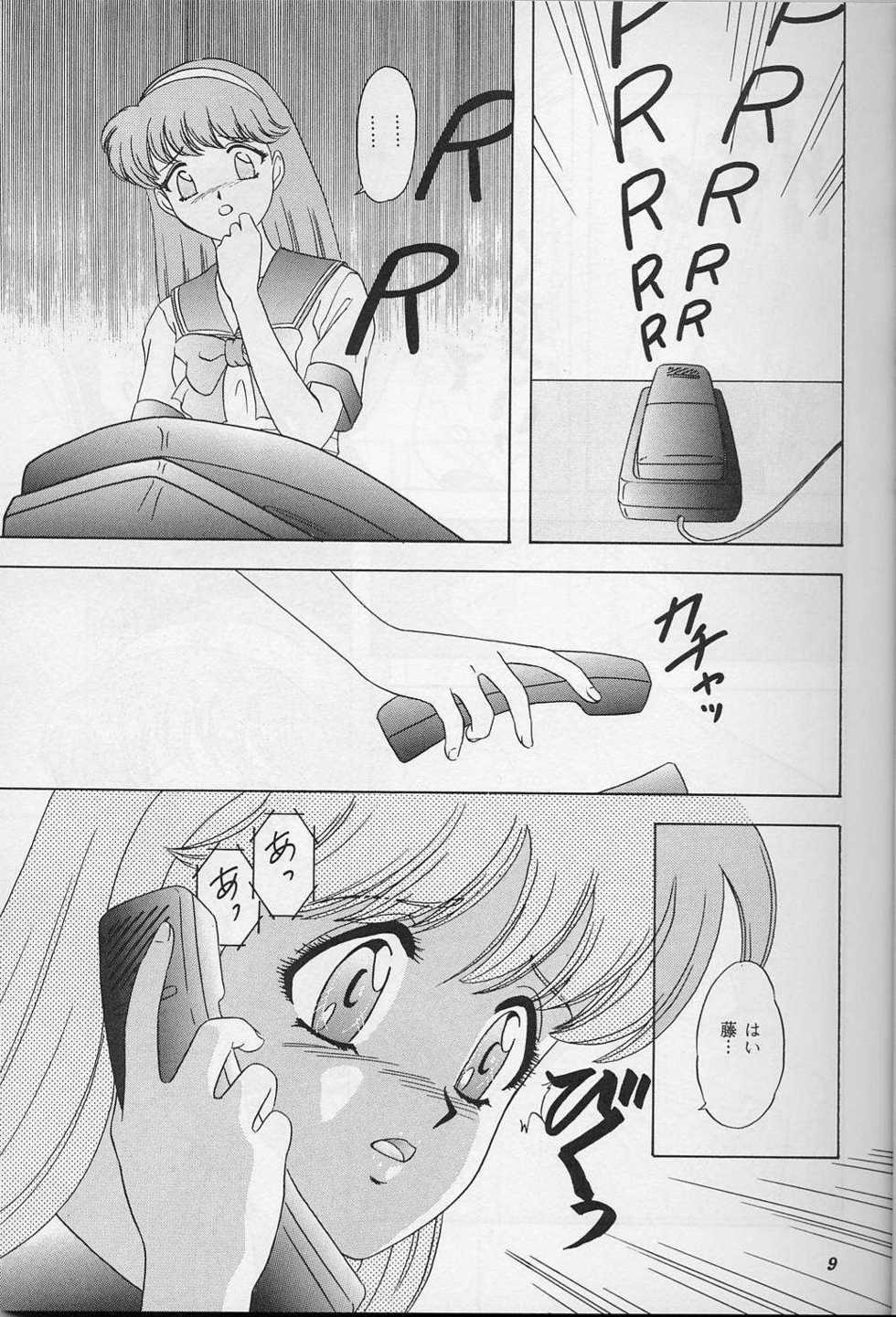 (C52) [Chandora, LUNCH BOX (Makunouchi Isami)] Lunch Box 25 - Lunch Time 9 (Tokimeki Memorial) - Page 8