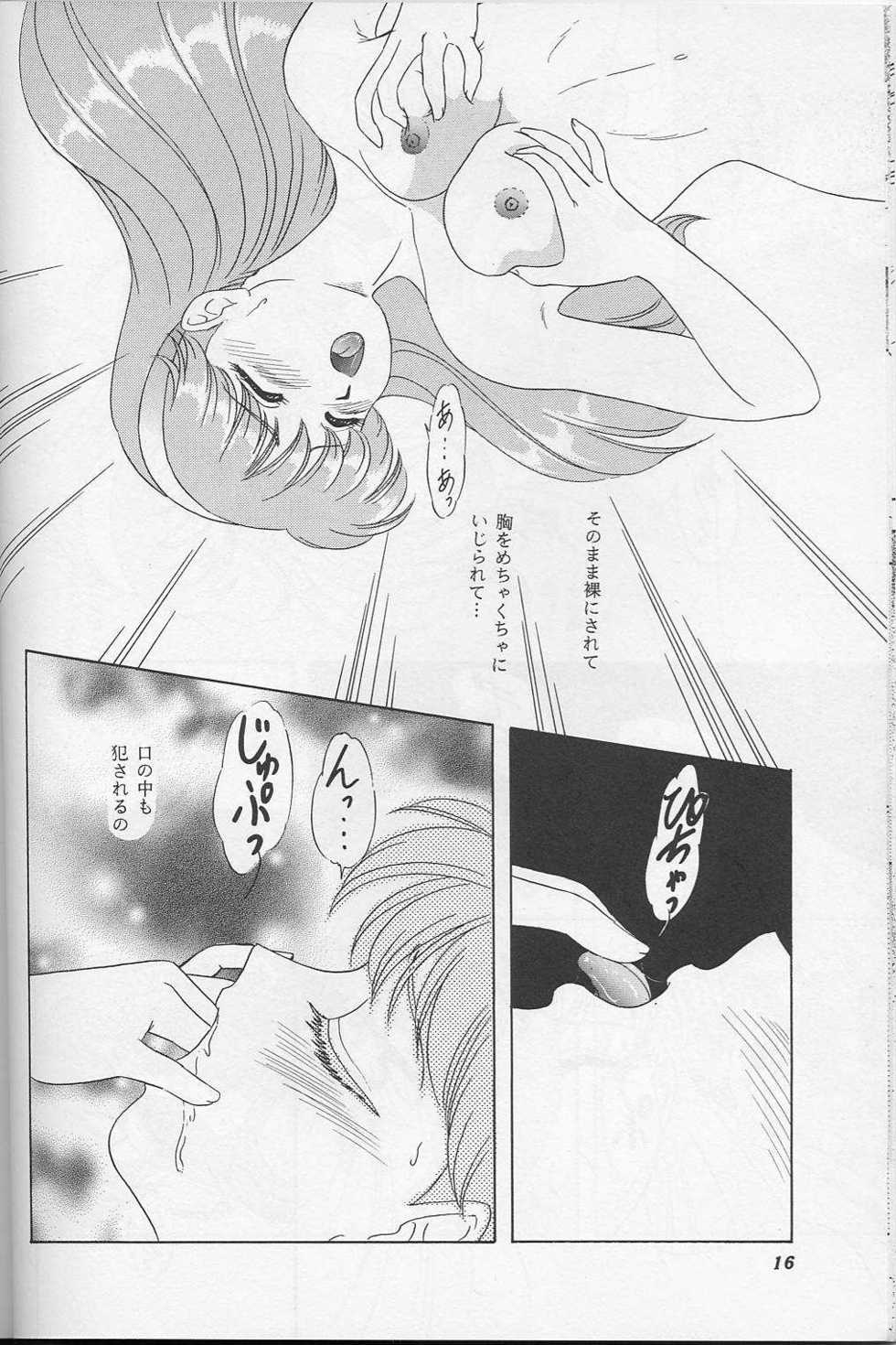 (C52) [Chandora, LUNCH BOX (Makunouchi Isami)] Lunch Box 25 - Lunch Time 9 (Tokimeki Memorial) - Page 15