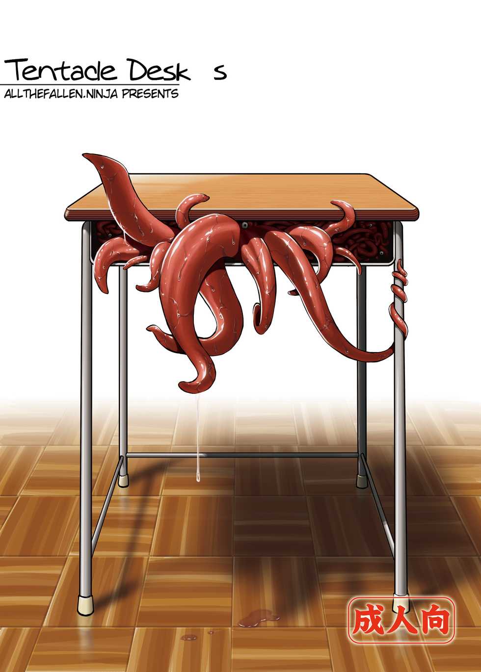 [Kamemushi (Kaminaru Fuyu)] Syokusyu Tsukue [English] [ATF] [Digital] - Page 1