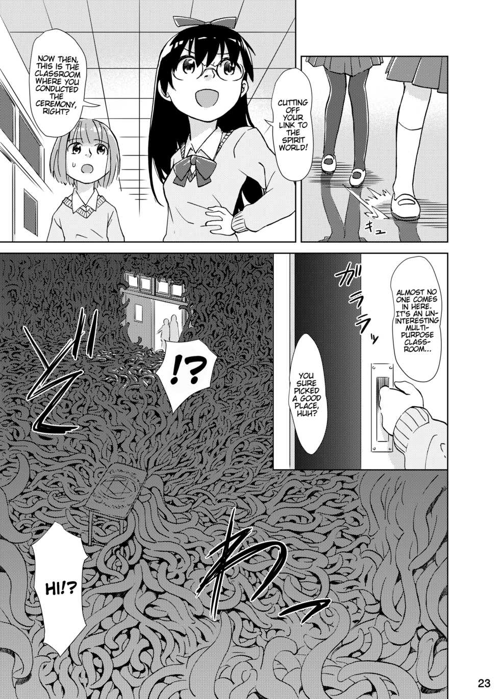 [Kamemushi (Kaminaru Fuyu)] Syokusyu Tsukue [English] [ATF] [Digital] - Page 22