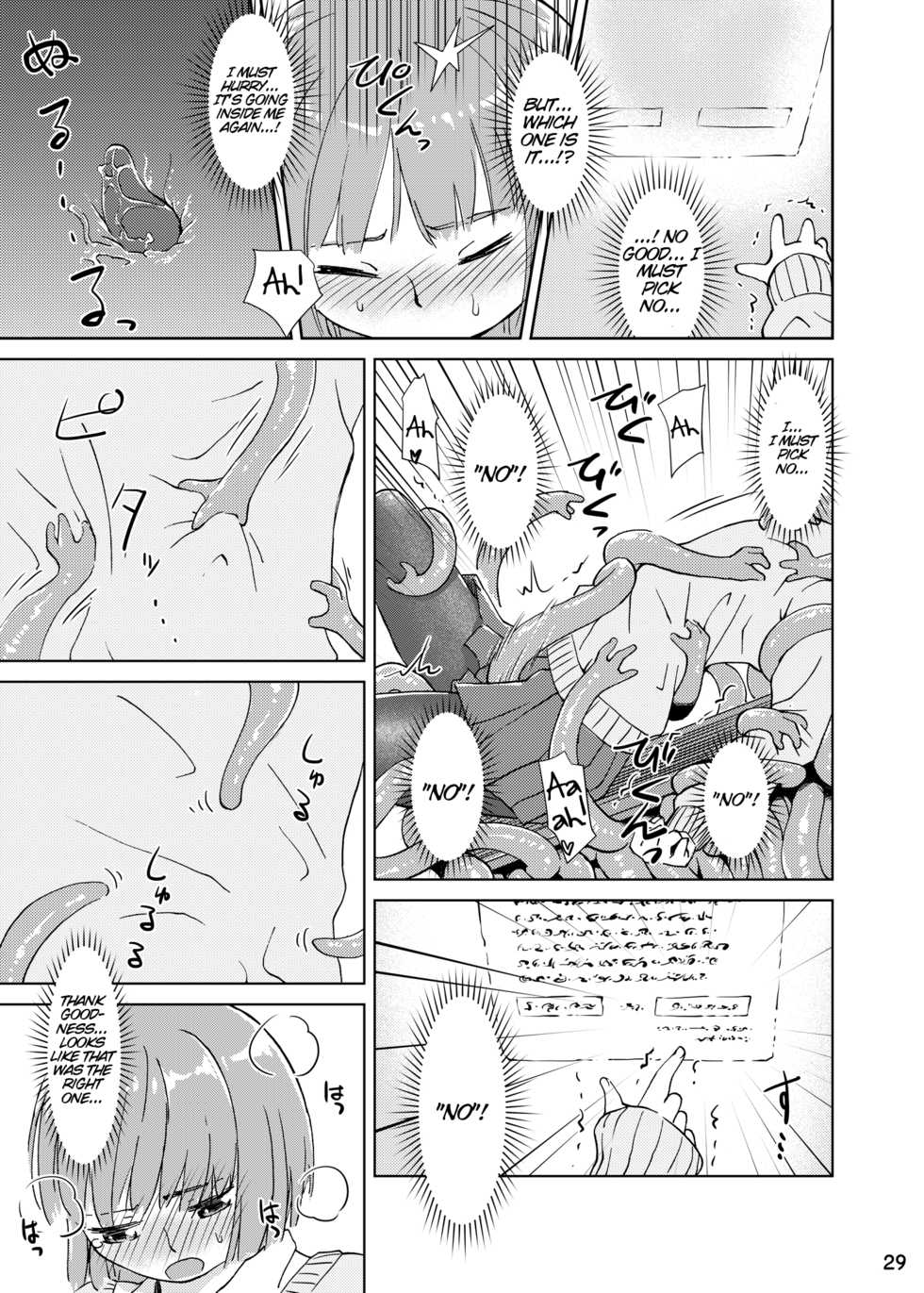 [Kamemushi (Kaminaru Fuyu)] Syokusyu Tsukue [English] [ATF] [Digital] - Page 28