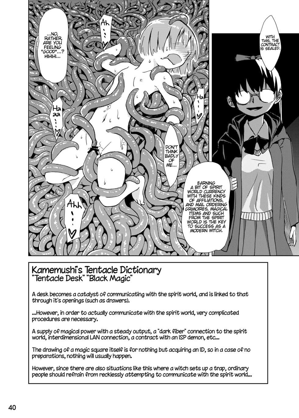 [Kamemushi (Kaminaru Fuyu)] Syokusyu Tsukue [English] [ATF] [Digital] - Page 39