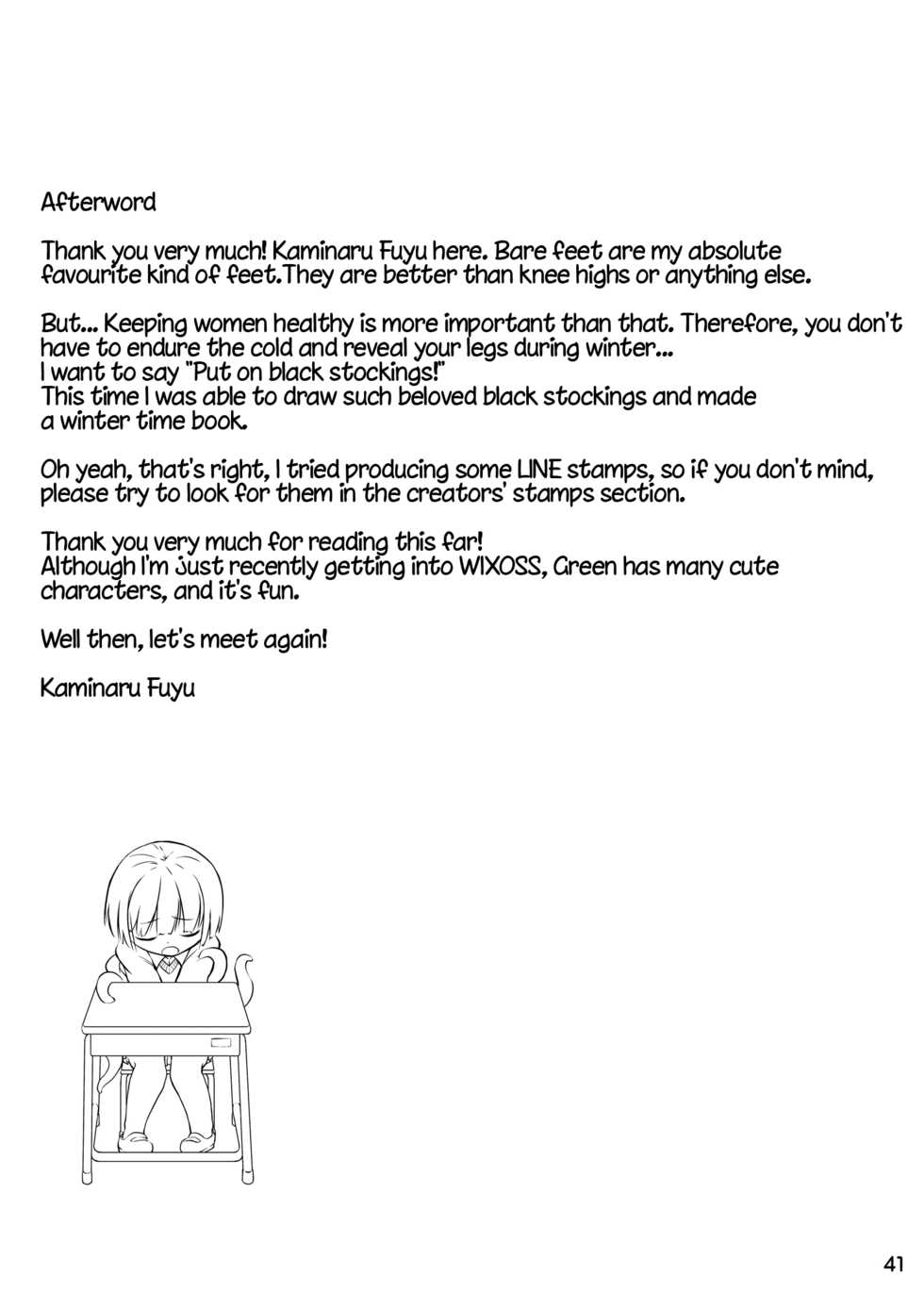 [Kamemushi (Kaminaru Fuyu)] Syokusyu Tsukue [English] [ATF] [Digital] - Page 40