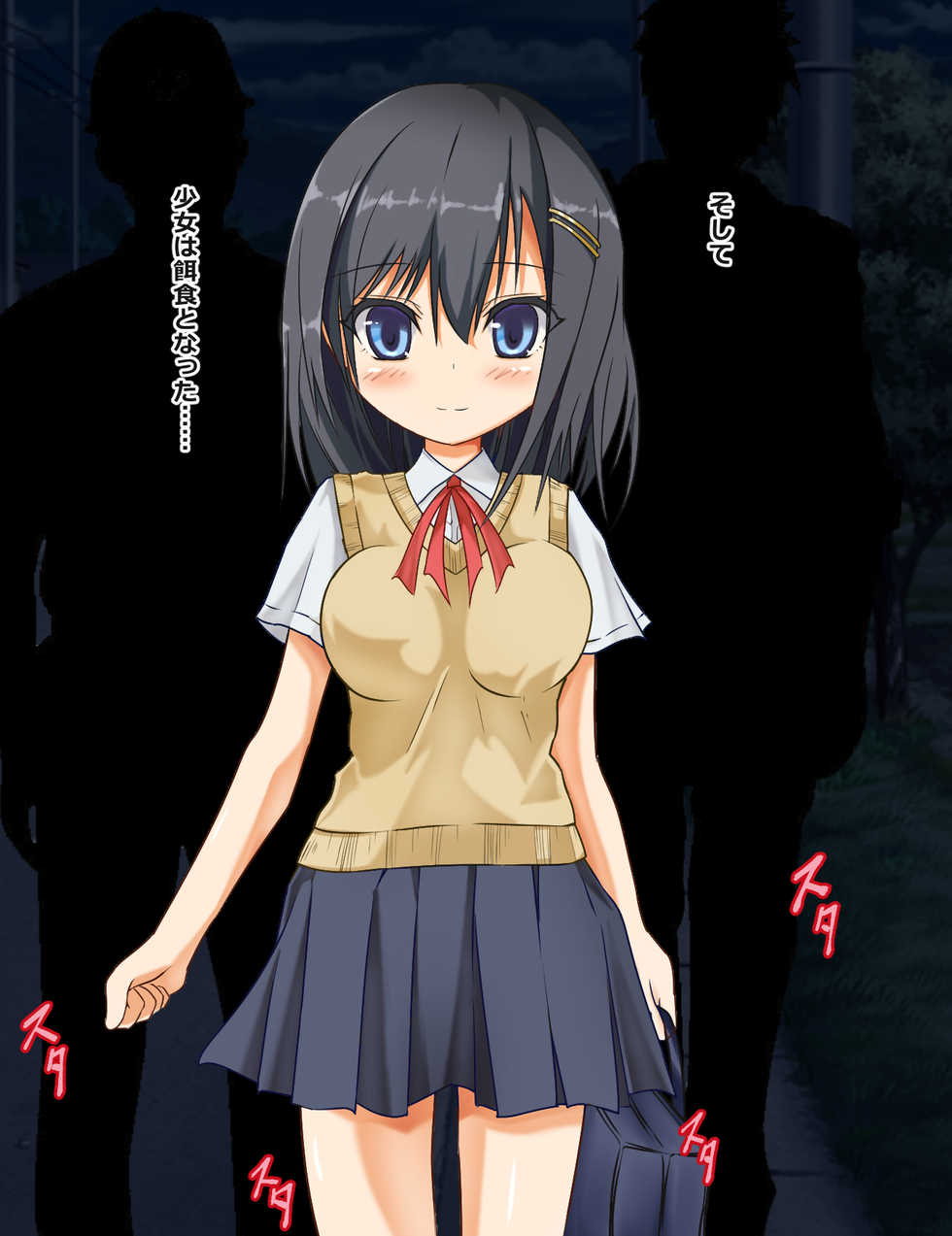 [Yuyake Box] Saraware Shoujo ~Fugou ni Kawareta JK Hen~ - Page 8