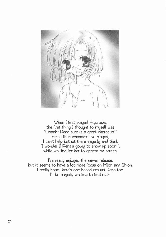 (Higurashi no Sato) [Nagasaki-inter (Masutabe Kokemaru, Sou Akiko)] Shin Hinamizawa Batsu Game Funsou Ichi (Higurashi no Naku Koro ni) [English] [AkazaChan] - Page 23