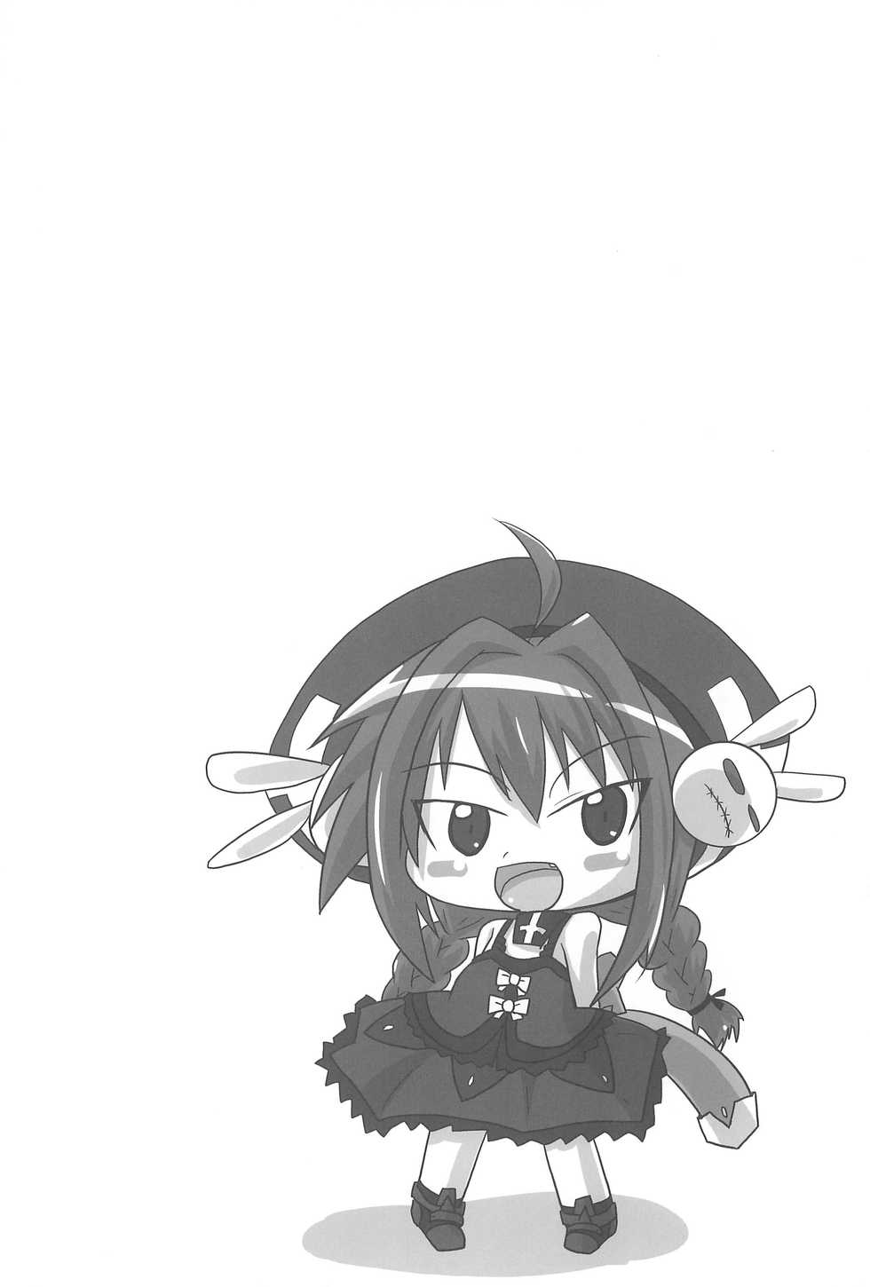 (C85) [Touge Mine (Fujiko)] Heat Seeker (Mahou Shoujo Lyrical Nanoha) - Page 26