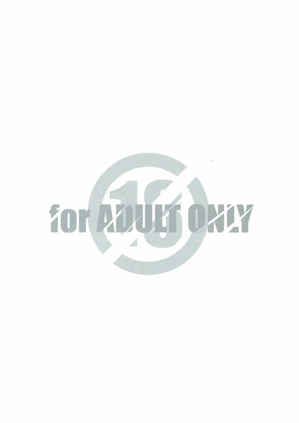 (COMIC1☆10) [MARUARAI (Arai Kazuki)] Chakunin no Aisatsu ni Mairimashita (Kantai Collection -KanColle-) - Page 18