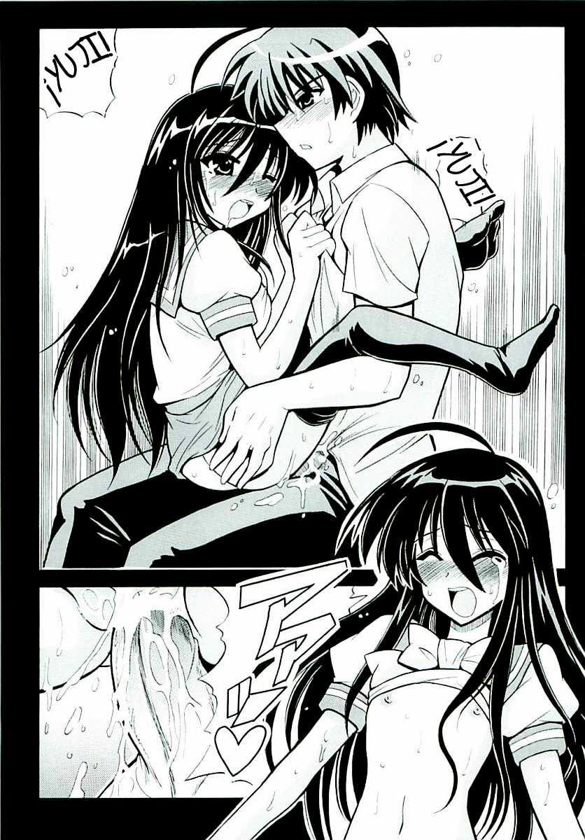 (SC31) [Leaz Koubou (Oujano Kaze)] -ZAN- (Shakugan no Shana) [English] [sensualaoi] - Page 7