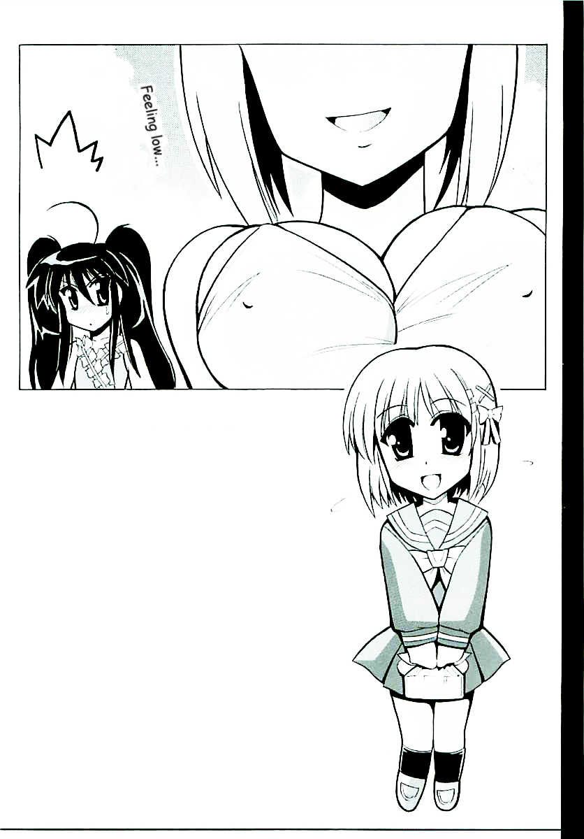 (SC31) [Leaz Koubou (Oujano Kaze)] -ZAN- (Shakugan no Shana) [English] [sensualaoi] - Page 8