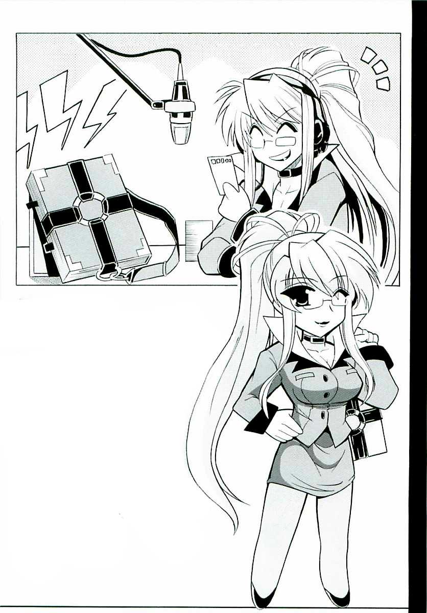 (SC31) [Leaz Koubou (Oujano Kaze)] -ZAN- (Shakugan no Shana) [English] [sensualaoi] - Page 11