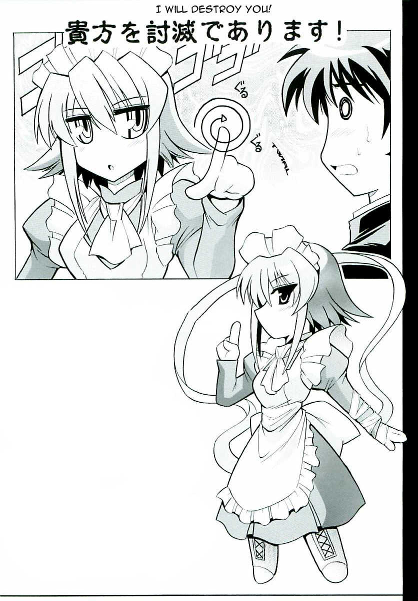 (SC31) [Leaz Koubou (Oujano Kaze)] -ZAN- (Shakugan no Shana) [English] [sensualaoi] - Page 14