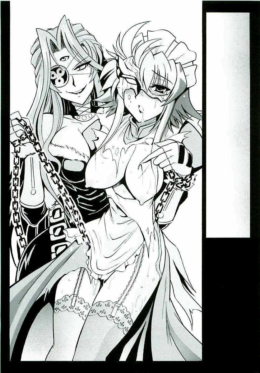 (SC31) [Leaz Koubou (Oujano Kaze)] -ZAN- (Shakugan no Shana) [English] [sensualaoi] - Page 15