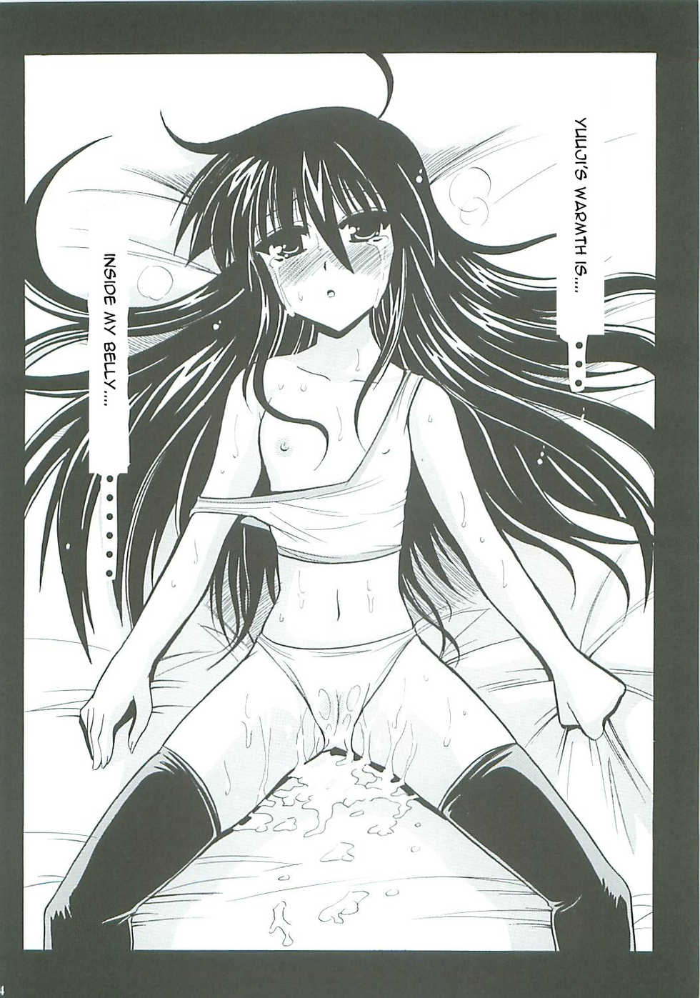 (SC31) [Leaz Koubou (Oujano Kaze)] -ZAN- (Shakugan no Shana) [English] [sensualaoi] - Page 20