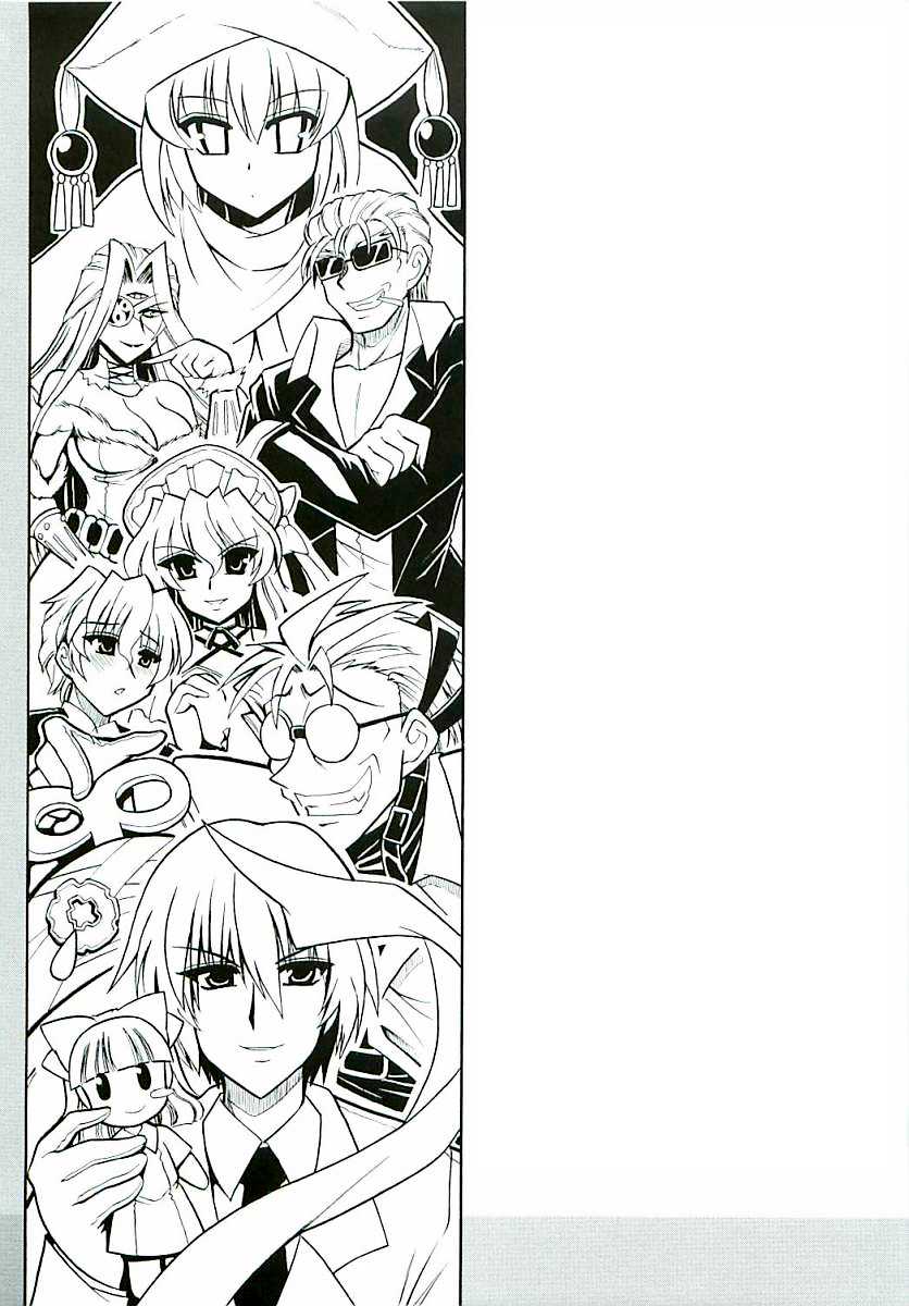 (SC31) [Leaz Koubou (Oujano Kaze)] -ZAN- (Shakugan no Shana) [English] [sensualaoi] - Page 21