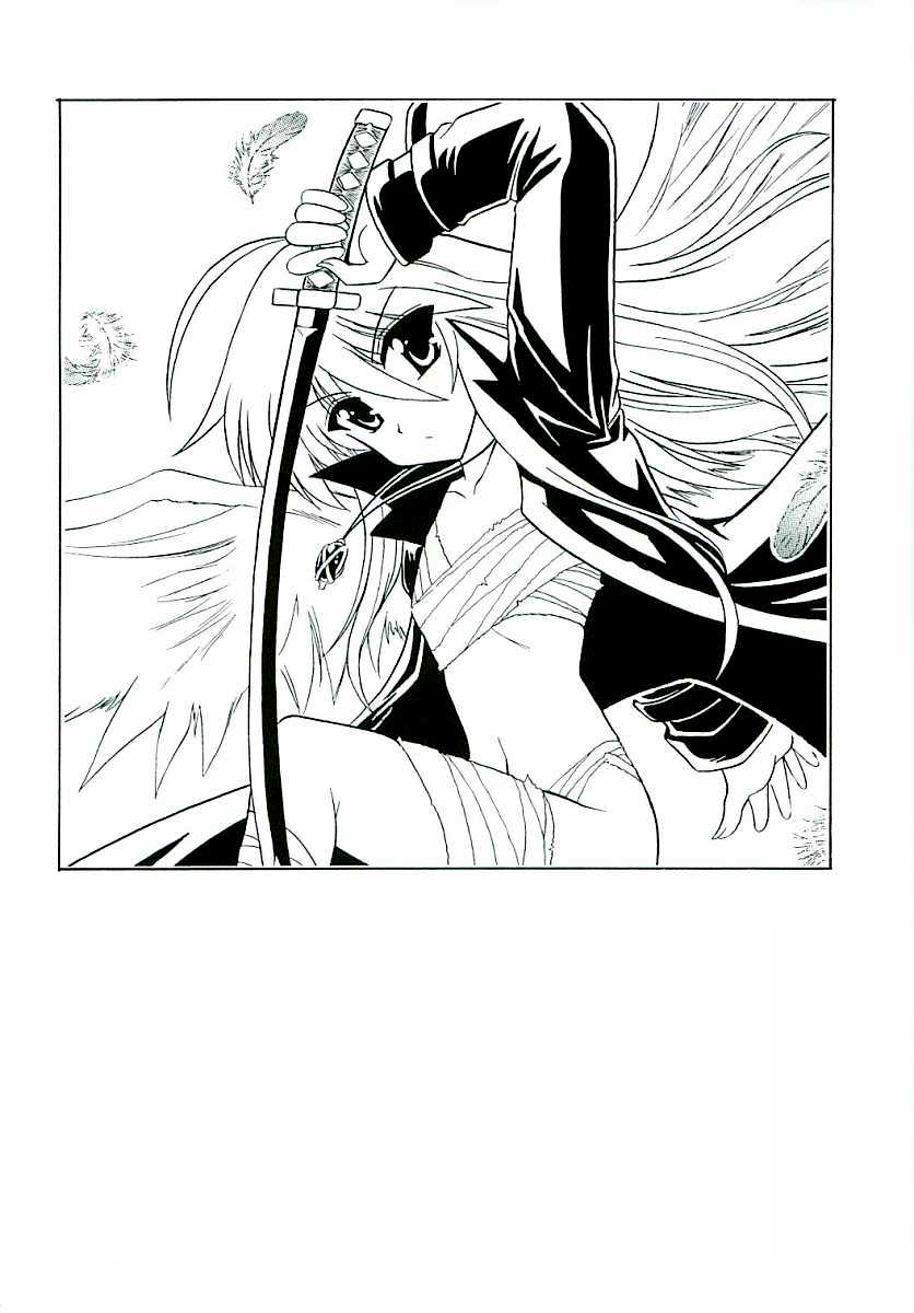 (SC31) [Leaz Koubou (Oujano Kaze)] -ZAN- (Shakugan no Shana) [English] [sensualaoi] - Page 22