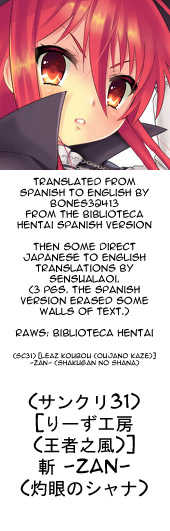 (SC31) [Leaz Koubou (Oujano Kaze)] -ZAN- (Shakugan no Shana) [English] [sensualaoi] - Page 25