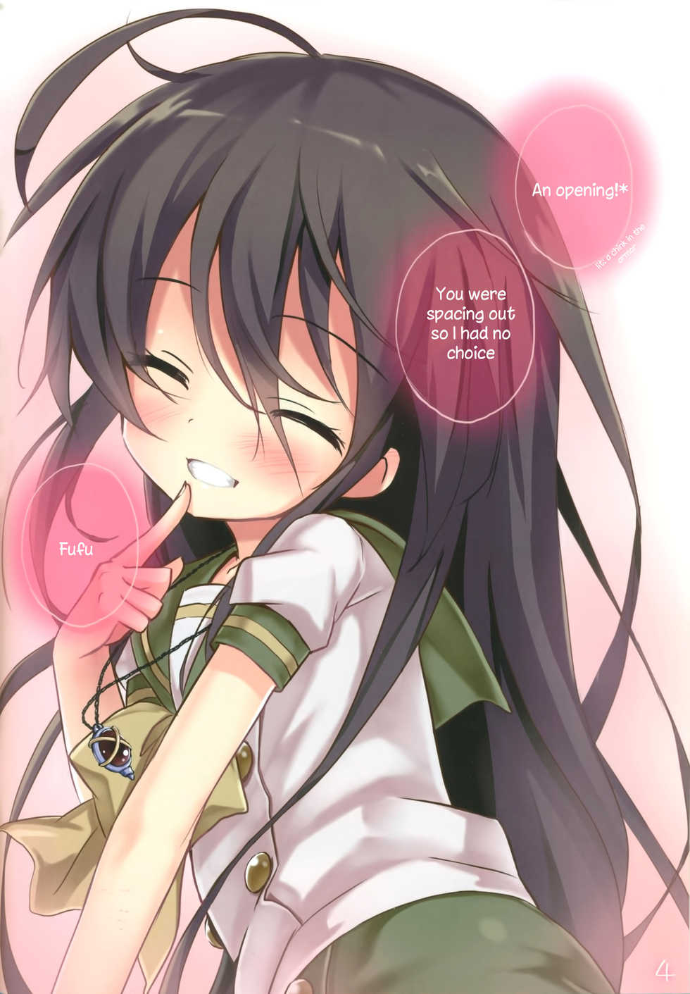 (C86) [KOTSU (KOTSU)] Shana no Kiss de Okita. (Shakugan no Shana) [English] [sensualaoi] - Page 3