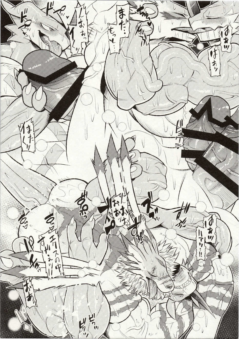 (C89) [Urusai Kokuen (Ekataraf)] Sexual monster (Digimon) - Page 21