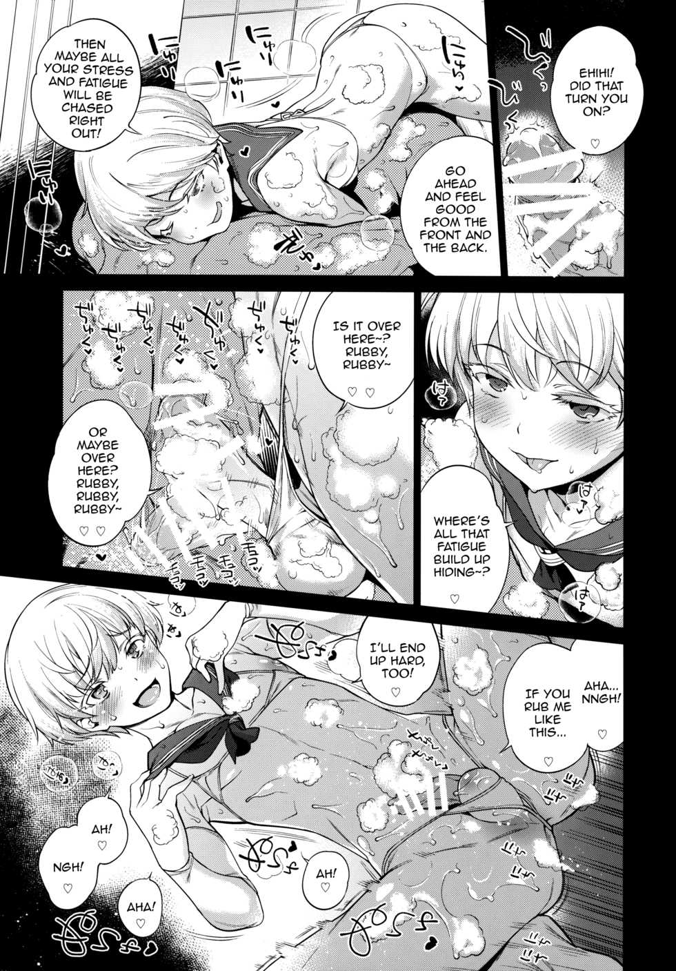 (Futaket 12) [MARIO ALMANAC (Mario)] METAL SLUG (Kantai Collection -KanColle-) [English] [mysterymeat3] - Page 5