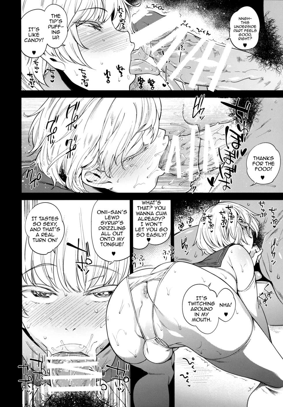 (Futaket 12) [MARIO ALMANAC (Mario)] METAL SLUG (Kantai Collection -KanColle-) [English] [mysterymeat3] - Page 8