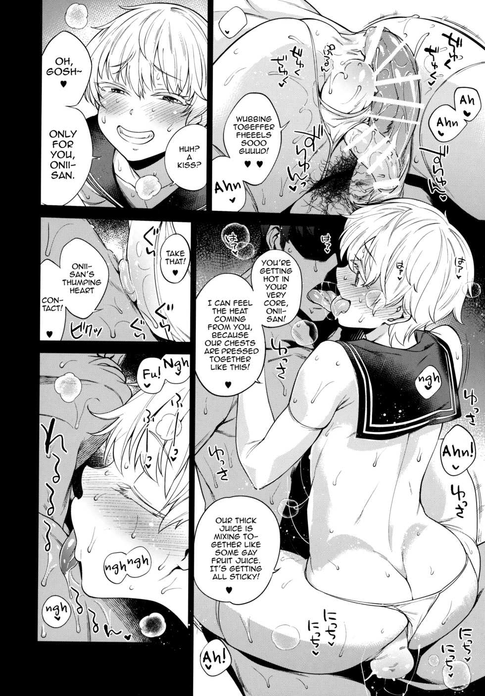 (Futaket 12) [MARIO ALMANAC (Mario)] METAL SLUG (Kantai Collection -KanColle-) [English] [mysterymeat3] - Page 12