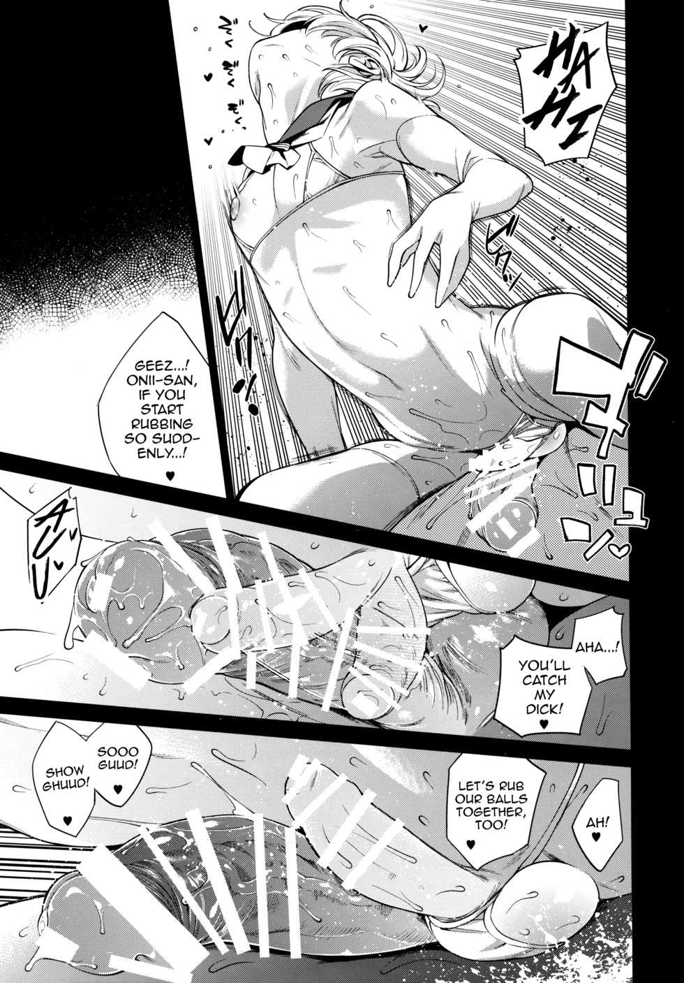 (Futaket 12) [MARIO ALMANAC (Mario)] METAL SLUG (Kantai Collection -KanColle-) [English] [mysterymeat3] - Page 13