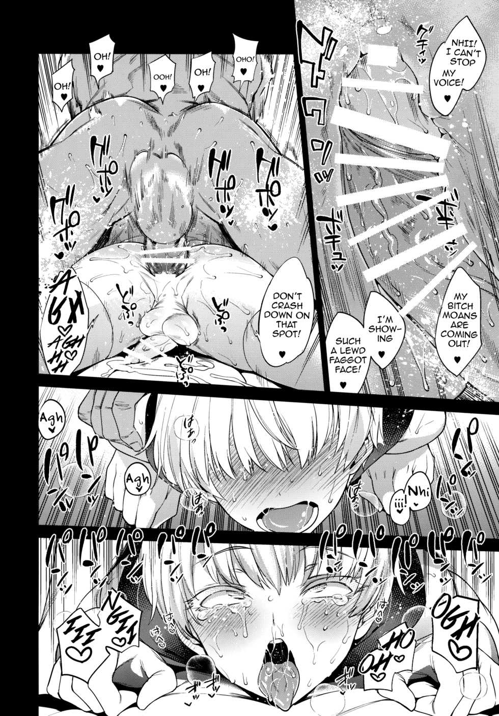 (Futaket 12) [MARIO ALMANAC (Mario)] METAL SLUG (Kantai Collection -KanColle-) [English] [mysterymeat3] - Page 22