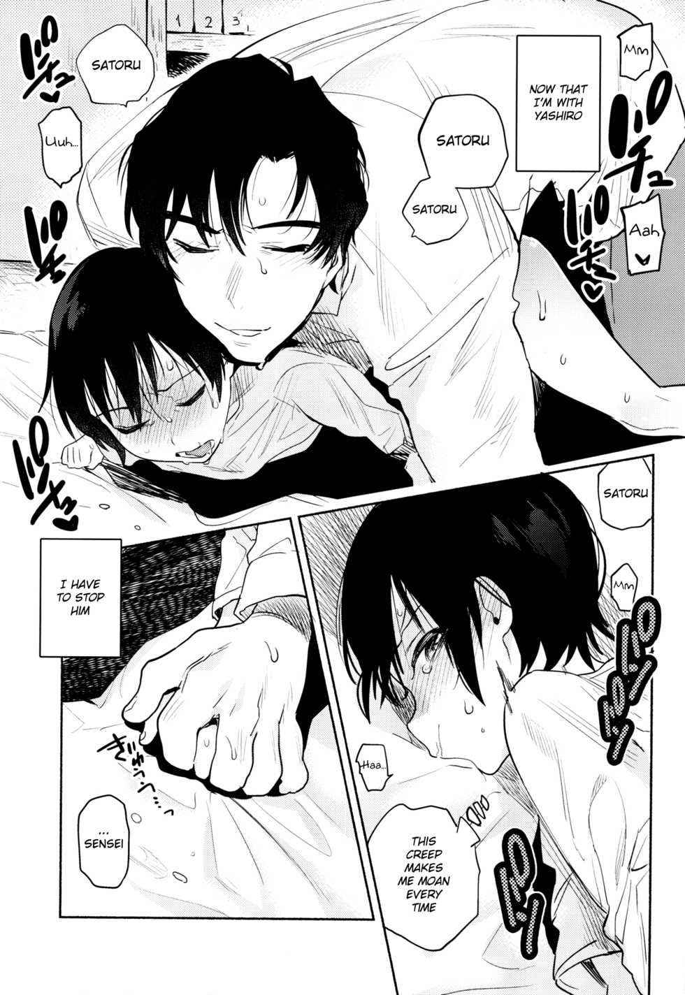 (SUPER25) [Sugahouse (Sugayama)] Moshimo no Boku-tachi (Boku dake ga Inai Machi) [English] [Shotachan] - Page 11