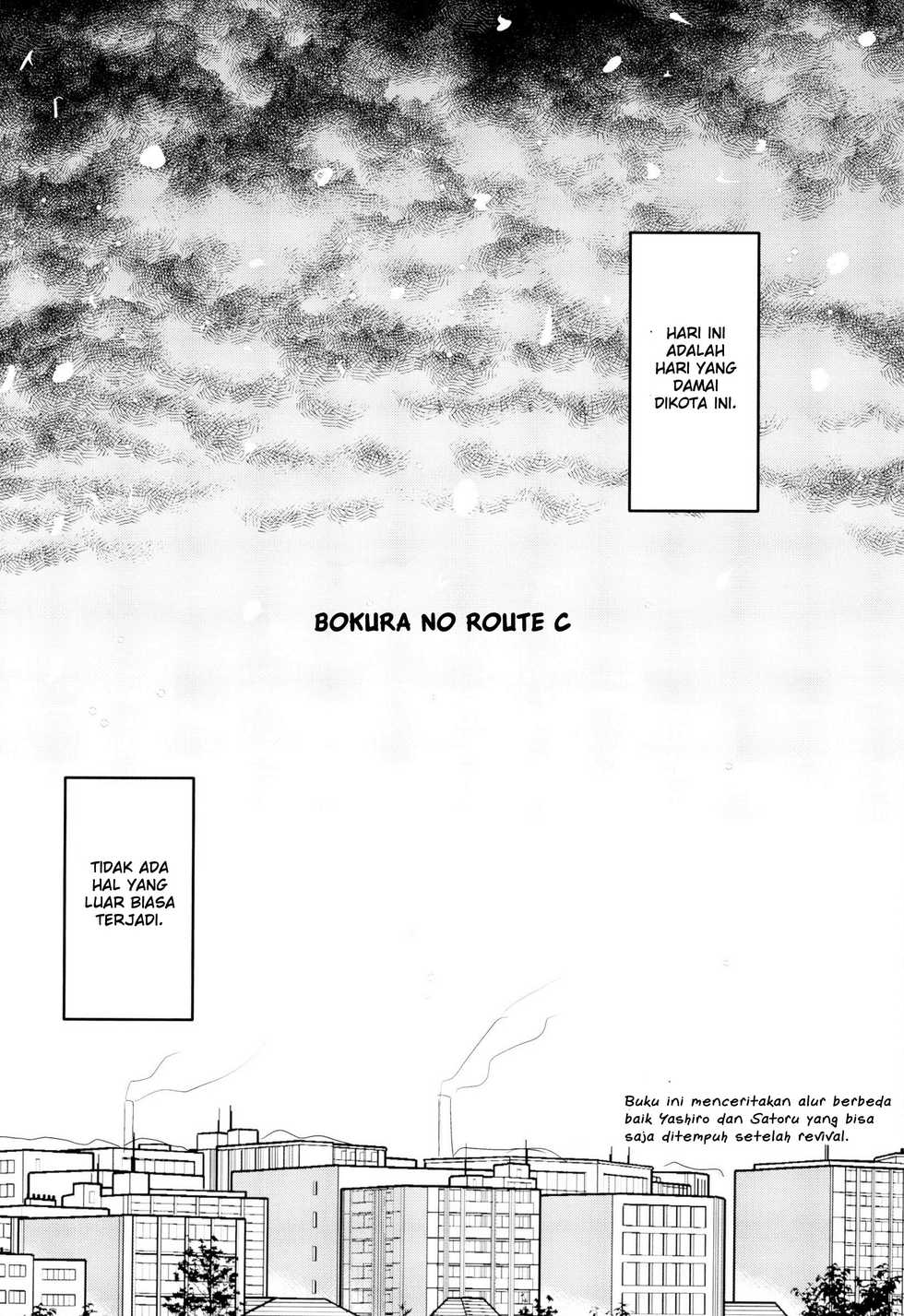 (SUPER25) [Tasaba (Shimesaba)] Bokura no Route C (Boku dake ga Inai Machi) [Indonesian] [HentaManga] - Page 3