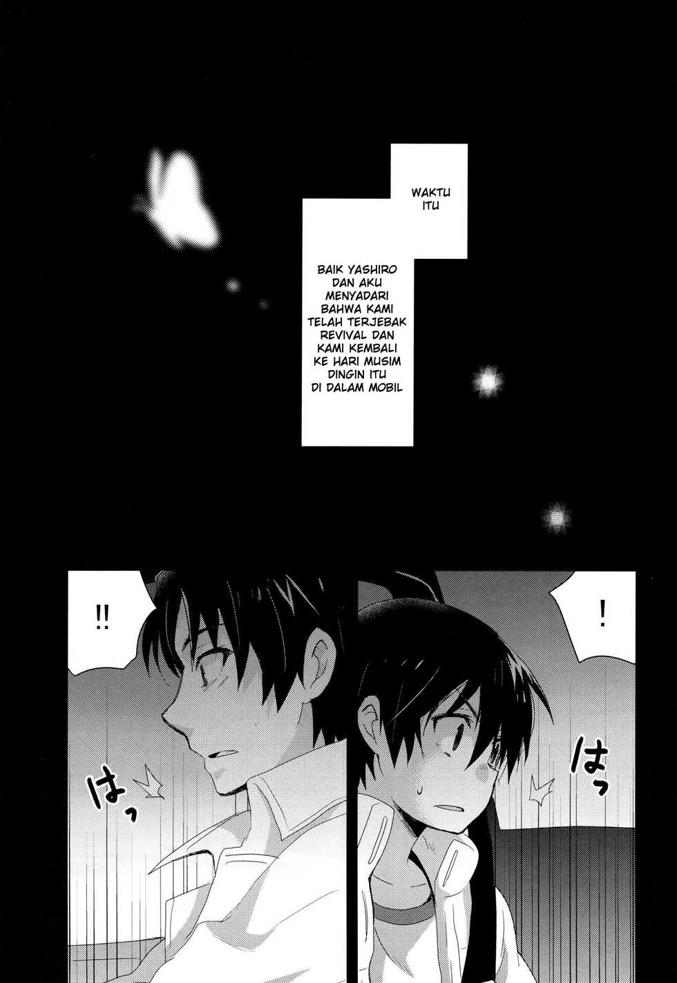(SUPER25) [Tasaba (Shimesaba)] Bokura no Route C (Boku dake ga Inai Machi) [Indonesian] [HentaManga] - Page 4