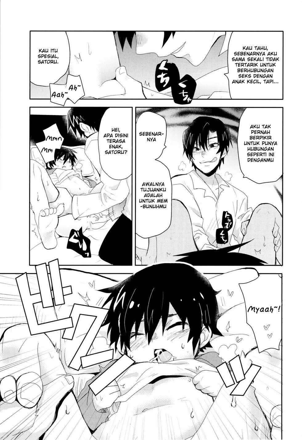 (SUPER25) [Tasaba (Shimesaba)] Bokura no Route C (Boku dake ga Inai Machi) [Indonesian] [HentaManga] - Page 12