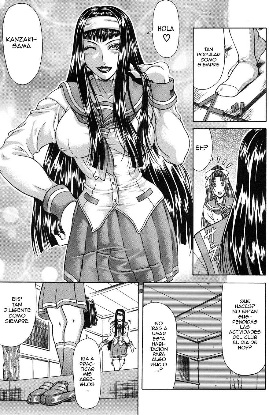 [Gura Nyuutou] Tousaku - Delusion [Spanish] [ElMoeDela8] - Page 6