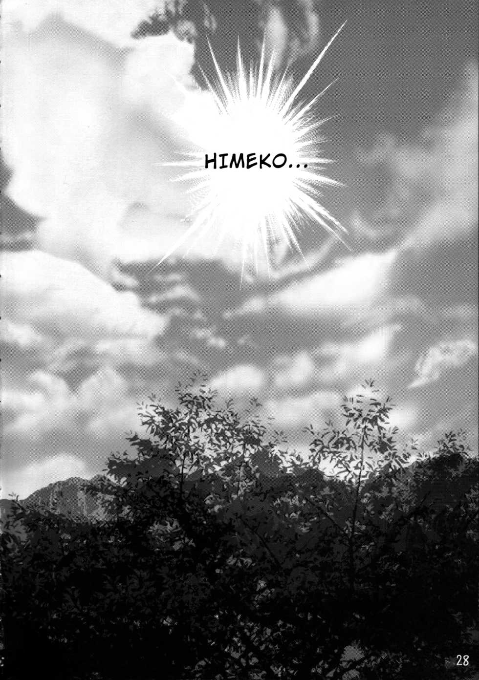 (C67) [Sashichigai-dan (Kusano Kouichi, RAYMON)] Yomotsu Hirasaka (Kannazuki no Miko) [English] - Page 27