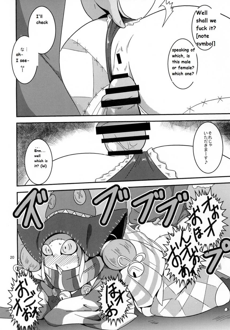 [Mugen Mountain] Tokumei Bitch VS Kiwamete Brave na Bitch DIRECTOR'S CUT (Juden Sentai Kyouryuger, Tokumei Sentai Go-Busters) [English] [Digital] - Page 20