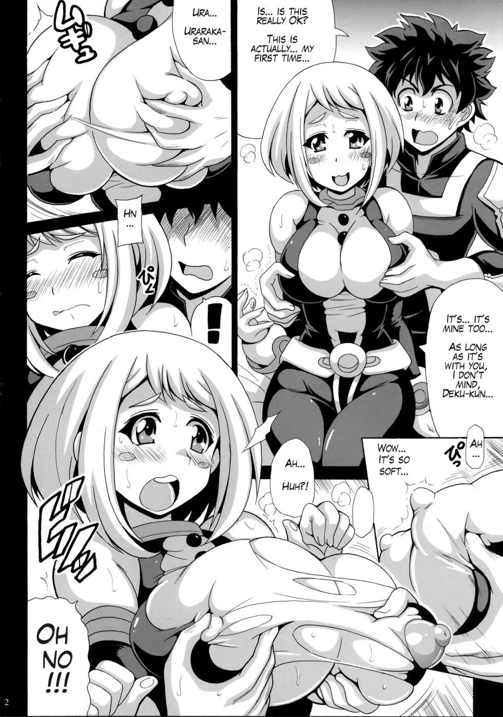 (SC2015 Winter) [Leaz Koubou (Oujano Kaze)] Deku no H☆ERO Academia (My Hero Academia) [English] [Glittering Translations] - Page 3