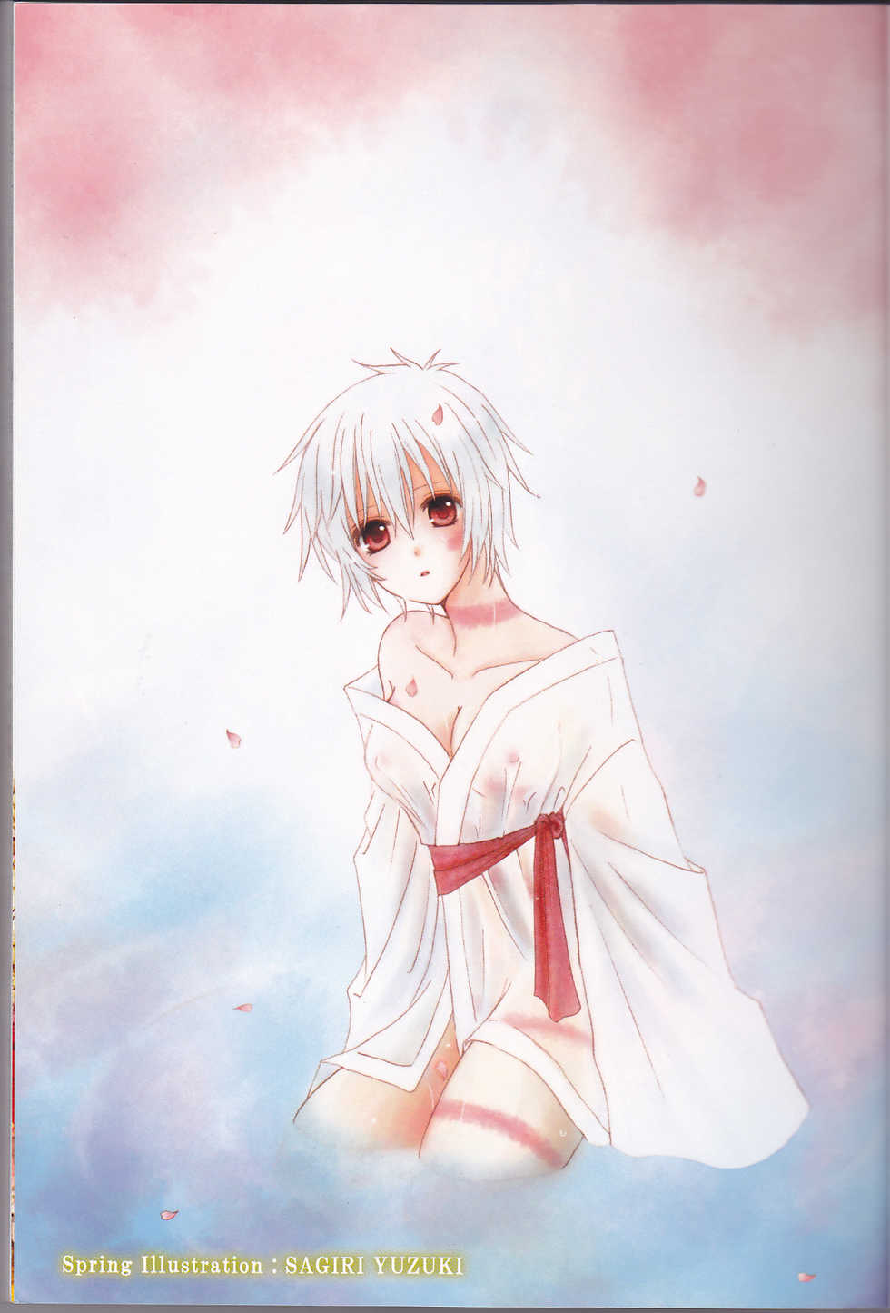 (C82) [CYBER ARK (Various)] Kimi no koto o motto shiritai (NO.6) - Page 3